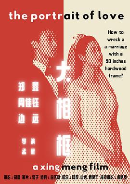 大相框(1080)