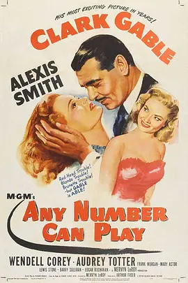 烟消去散(蓝光)