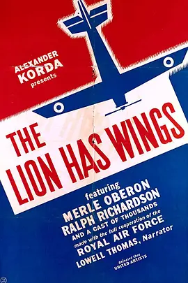 有翼的狮子(蓝光)
