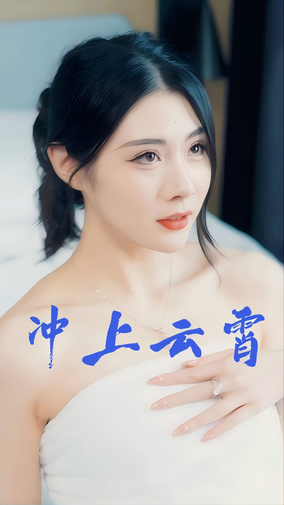 冲上云霄海阔天空弗洛伊德（蓝光）