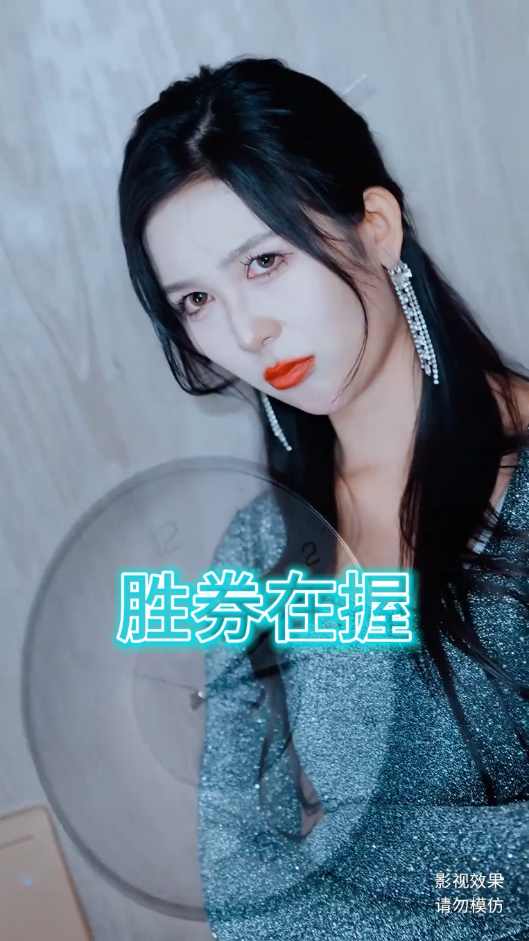 胜券在握怜香惜玉(4K)