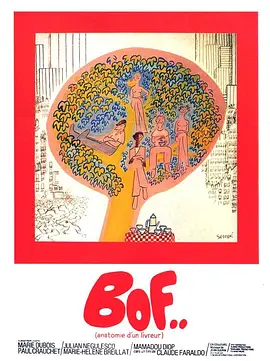 送货男孩(蓝光)