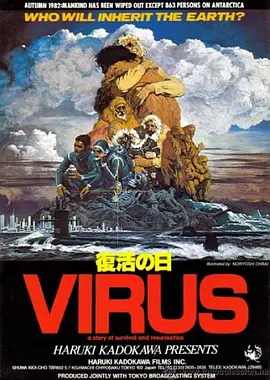 复活之日(1080)