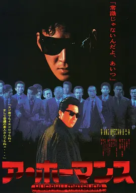风一般的男子(1080)