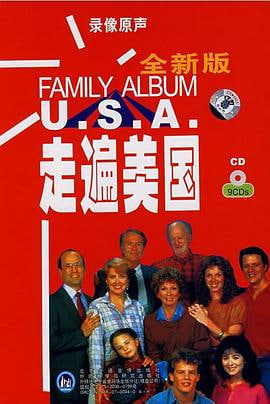 走遍美国(1080)