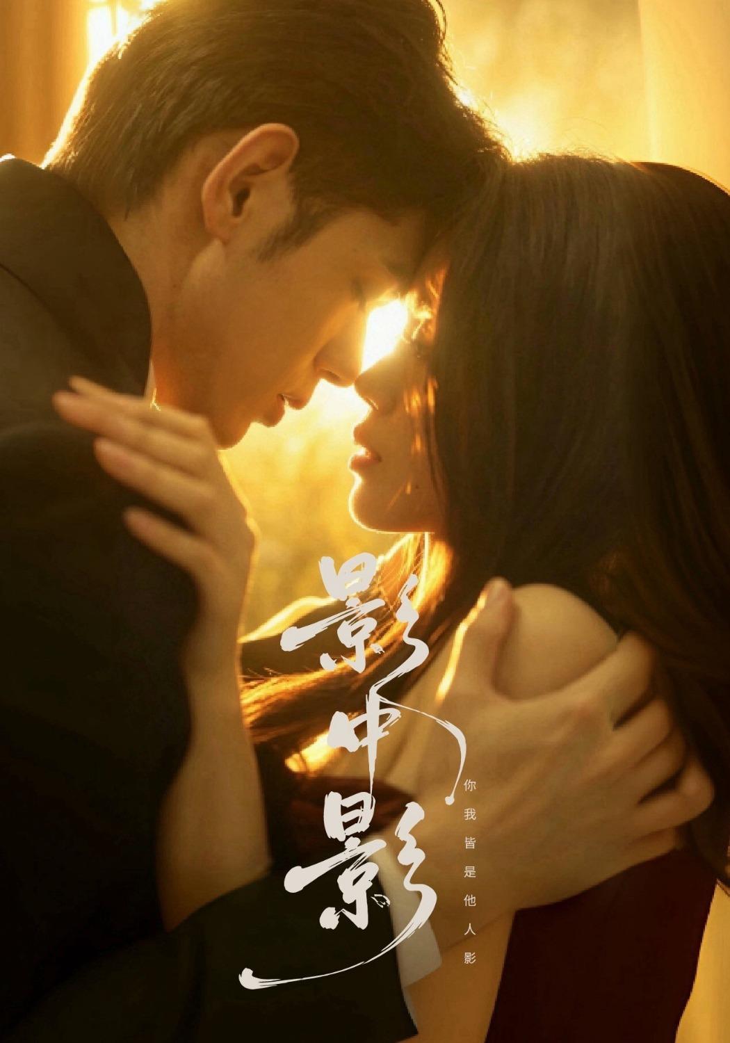 影中影(蓝光)